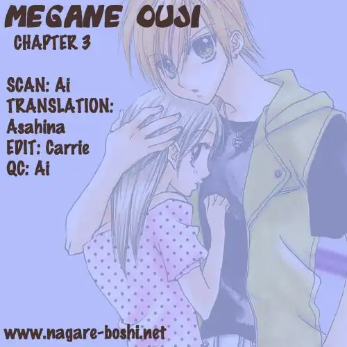 Megane Ouji Chapter 3 1